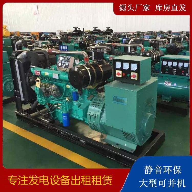 江安租赁发电机的原理是什么