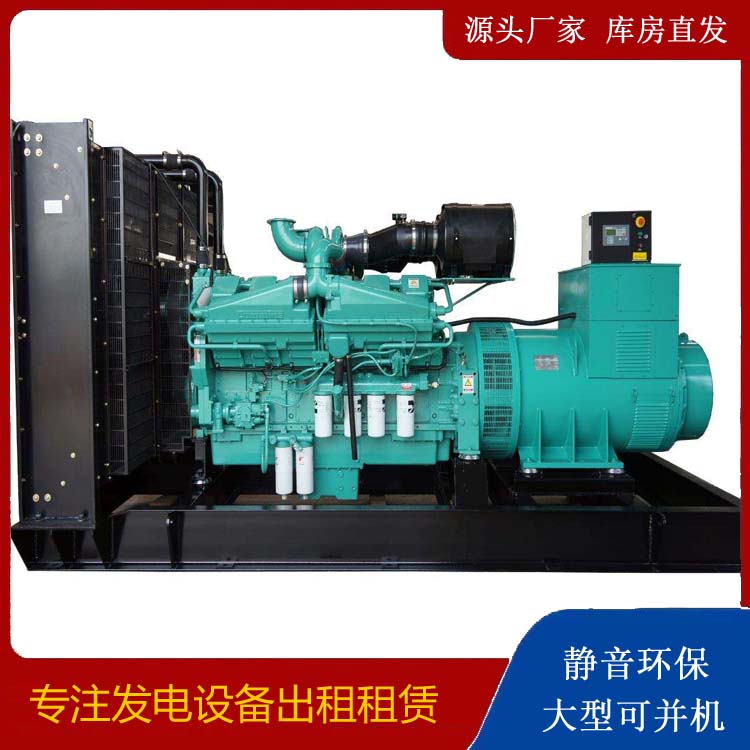 江安租赁发电机 柴油发电机组备件的清洗方法