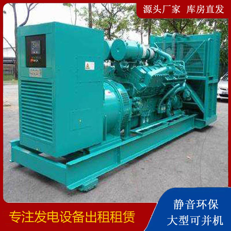 江安发电车出租 柴油发电机的日常应用注意事项