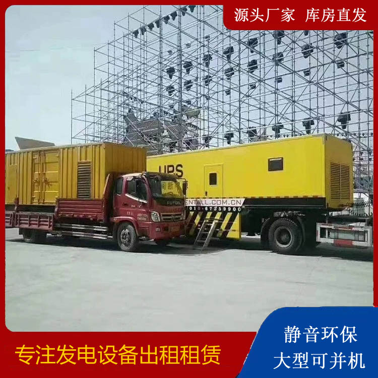 江安有哪些常见的发电机组输出电压类型？